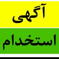 مونتاژ اسباب بازی کار در منزل