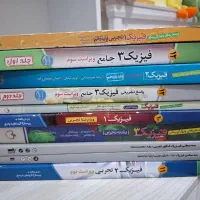 کتاب تست فیزیک دهم یازدهم دوازدهم