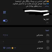 چنل تلگرام کانال