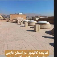 عایق نانو.پشت بام.سرویس بهداشتی.حمام.استخروجکوزی|خدمات پیشه و مهارت|شیراز, سینما سعدی|دیوار