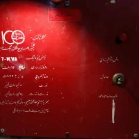 ترانس اتومات ۷ کیلو وات
