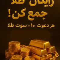 کسب درآمد با گوشی در خانه