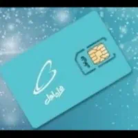 سیم کارت همراه اول کد ۵۷۳