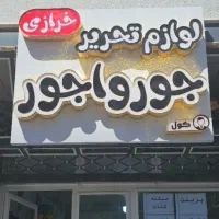 فتوکپی و پرینت زیر قیمت