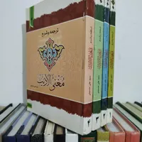 کتاب مذهبی شرح ادبیات عرب منطق|کتابخانه، شلف، قفسه‌های دیواری|قم, نیروگاه|دیوار