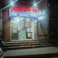 فروش انواع پکیچ .رادیاتور . آبگرمکن