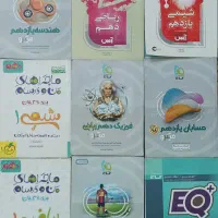 کتب جادویی کنکور پرواز به سوی موفقیت|کتاب و مجله آموزشی|قم, بکایی|دیوار