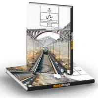 تدریس خصوصی ریاضی متوسطه اول|خدمات آموزشی|اهرم, |دیوار