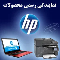 شارژ کاتریج،تعمیر پیرینتر وفتوکپی درمحل وتعمیرگاه|پرینتر، اسکنر، کپی، فکس|فردیس, طالقانی|دیوار