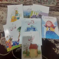 کتاب پایه سوم ابتدایی نو تازه خریدم