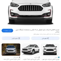اطلس