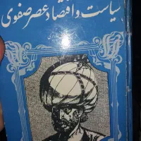 چند عنوان کتاب ادبی وتاریخی