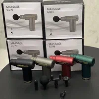 ماساژور سری گان اصلی