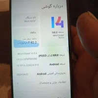 گوشی فابریک