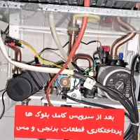 تعمیرات تخصصی پکیج|آبگرمکن، پکیج، شوفاژ|زنجان, |دیوار