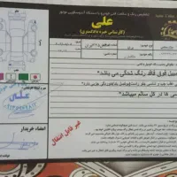 پراید۸۵شاسی پلمب|خودرو سواری و وانت|بروجرد, |دیوار