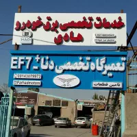 تابلو سازی حجت