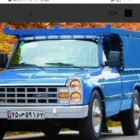 حمل بار بانیسان از کوهدشت ب تمام نقاط کشور