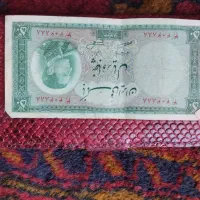اسکناس قدیمی|کلکسیون سکه، تمبر، اسکناس|اهر, |دیوار