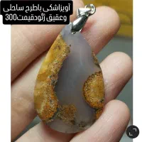 گردنی های خاص وزیبای سنگی|جواهرات|گرگان, |دیوار