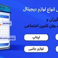گوشی سامسونگ اقساط،بازنشستگان،آوند کارت و چکی|موبایل|بندرعباس, |دیوار