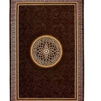 گلیم فرش ورساچ
