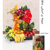 گل آرایی میوه آرایی دکور یلدایی شب چله خاطره ای
