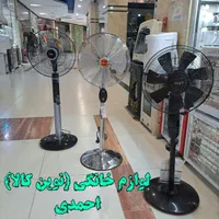 پنکه ریموت دار نکست پلاس دیواری ایستاده با گارانتی|پنکه و تصفیه‌کنندهٔ هوا|مشهد, شهید آوینی|دیوار