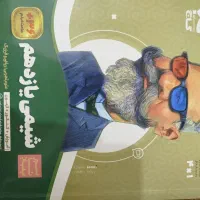 کتاب کنکوری رشته تجربی|کتاب و مجله آموزشی|قم, کلهری|دیوار