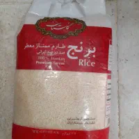 برنج طارم ممتاز معطر ایرانی گلستان