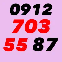 کد 7 خیلی به قیمت / 70 از اول