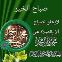 کتاب صبی دعا نویس