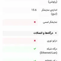 لپ تاپ HP 15db-0066wrn|رایانه همراه|تهران, محمودیه|دیوار