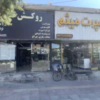 اجاره-مغازه