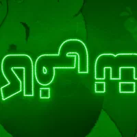 تابلو ال ای دی آکبند بدلیل جمع کردن مغازه|فروشگاه و مغازه|هشتگرد, هشتگرد قدیم|دیوار