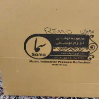 دف سما|سازهای سنتی|رباط‌کریم, رباط‌کریم|دیوار