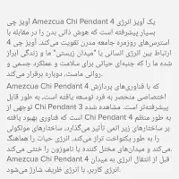 گردنبند کریستالی اصل امریکا|جواهرات|تبریز, |دیوار