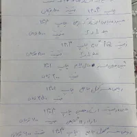 کتاب و جزوه کنکور تجربی|کتاب و مجله آموزشی|قیدار, |دیوار