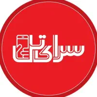 کارگر خدمات