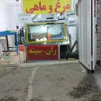 اجاره مغازه