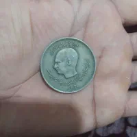 یه سکه شاهی دوصورت کلکسیونی