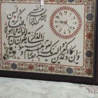 ساعت دیواری