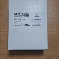 درایور IGBT مدل SKYPER32R|ماشینآلات صنعتی|پاکدشت, خاتون آباد|دیوار