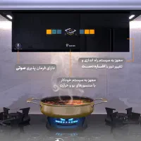 هود مخفی ولیرا داتیس|هود|تهران, بازار|دیوار