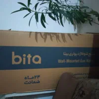 پکیج شوفاژ دیواری بوتان|آبگرمکن، پکیج، شوفاژ|ورزقان, |دیوار