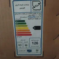 تلویزیون 50اینچ فیلیپس|تلویزیون و پروژکتور|ورامین, ورامین|دیوار