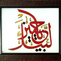 تابلوی دست‌ساز ویترای  هنر روی شیشه|تابلو، نقاشی، عکس|یزد, |دیوار