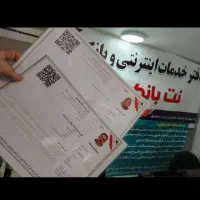 حل مشکل چک دیجیتال با صدور جواز صد درصد تضمینی