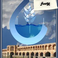 طراح و گرافیست