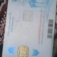 گم شده